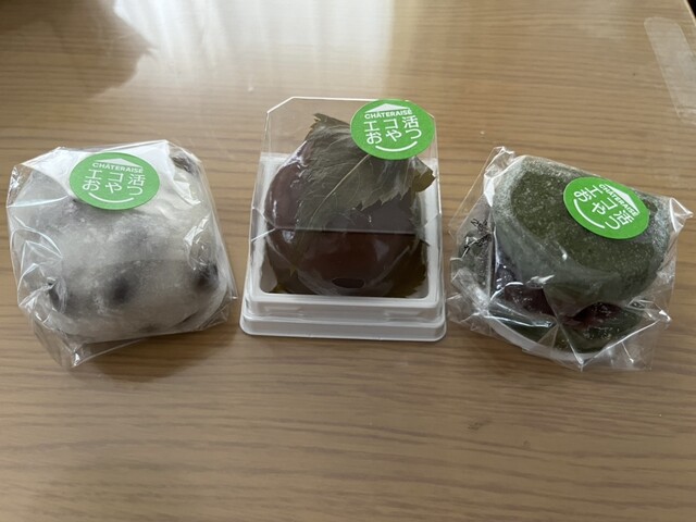 シャトレーゼ 山形白山店（Chateraise） - 蔵王（ケーキ）の写真