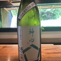 心根 - 