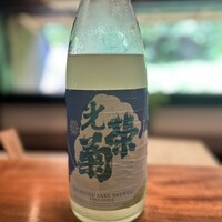 心根 - 