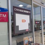 オーケー - 外観写真: