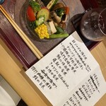 寿司処 鶴と亀 - 煮炊き盛合せ