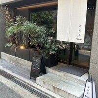 肉割烹 SHUN - 入り口から素敵な雰囲気が漂っています