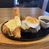 タカサキハンバーグ