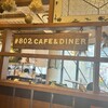 ＃802 CAFE&DINER 渋谷店