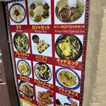 EVEREST KHAJA GHAR - 