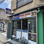 EVEREST KHAJA GHAR - 