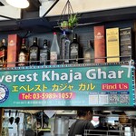 EVEREST KHAJA GHAR - 