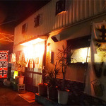 国道園 - 外観