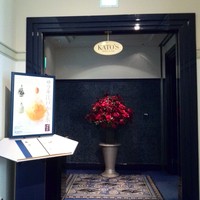 KATO'S DINING & BAR - 