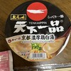 セブンイレブン 八王子みなみ野シティ店
