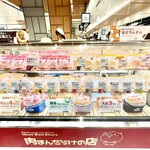 肉まんだらけの店 ココロ新潟店 - ショーケース