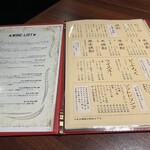 炭火焼肉 あもん - 