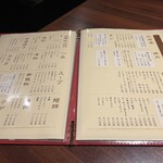 炭火焼肉 あもん - 