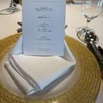 芦屋モノリス - 