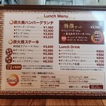 グリルK 駒込本店 - 