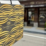 カカオティエゴカン - 買ったどー