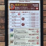 グリルK 駒込本店 - 