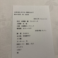 Hirovanna - 