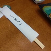 うなぎ 仲じま - 