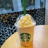 スターバックス・コーヒー - 