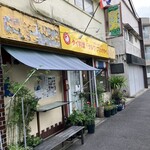 クルワ・プリックタイ - 