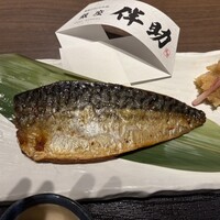 高級ブランド干物 『銀座伴助』 銀座本店 - 