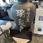 ハイアットリージェンシー - 泡盛