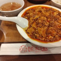 個室中華 頤和園 溜池山王店 - 