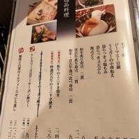 豚匠 宮古島邸 - 