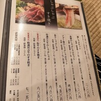 豚匠 宮古島邸 - 