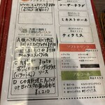 ピッツェリア クッチーナ ナプリモ 中野店 - 