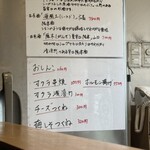 もつ焼 かど - おすすめメニュー