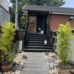 鮨 麻生 平尾山荘 - 