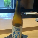 鮨 麻生 平尾山荘 - 