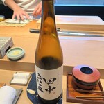 鮨 麻生 平尾山荘 - 