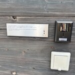 鮨 麻生 平尾山荘 - 