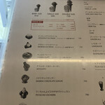 ビッグ ベイビー アイスクリーム - 