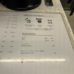 ビッグ ベイビー アイスクリーム - 