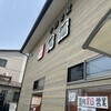 萬福 下鳥羽店