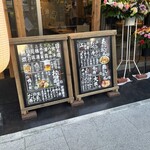 おでんと炉端 たけし - 店前の看板、