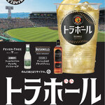 大阪 天ぷら 元気 - 