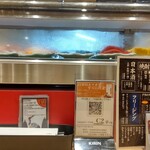 寿司と天ぷら 鶴松 新 ARATA - 