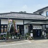 たち川
