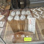 いなりふたば - 