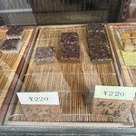 いなりふたば - 