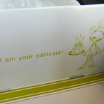 スイーツガーデン ユウジアジキ - You are our patissier！