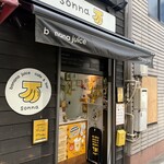 sonna banana - 