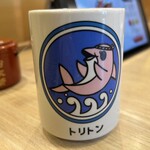 回転寿し トリトン 円山店 - この湯呑みが可愛い♡