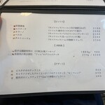 ピッツェリア オルカ - 