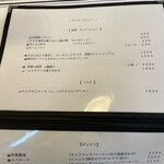 ピッツェリア オルカ - 